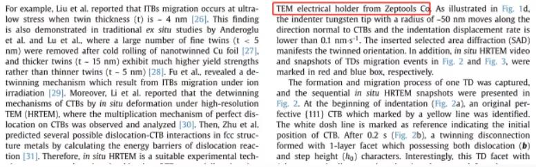原位双倾样品杆实验过程