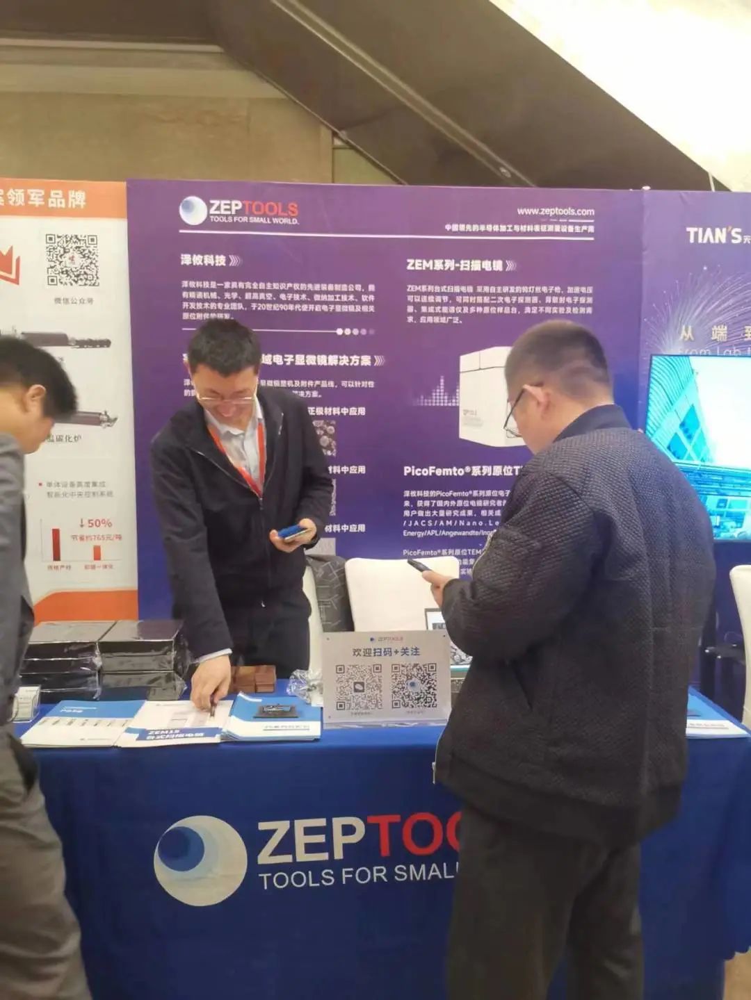 188博金宝网页官网亮相此次论坛，带来更多锂电正负极材料技术创新解决方案