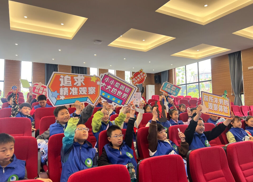 泽攸科普半日营