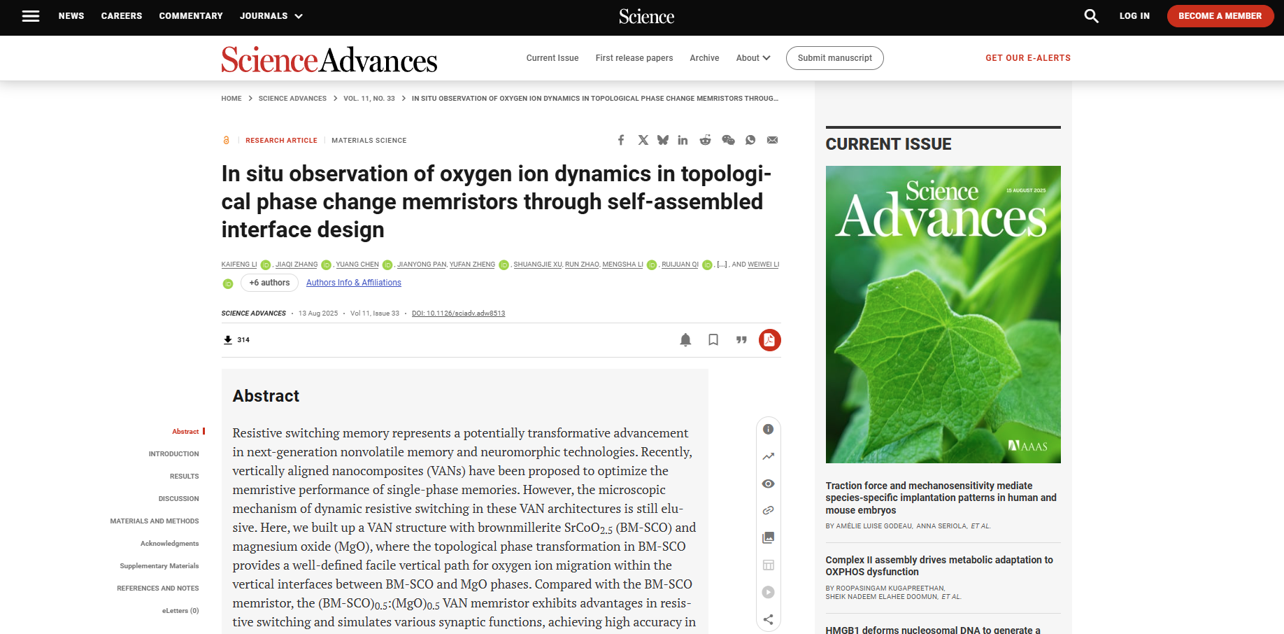 188博金宝网页官网原位TEM
