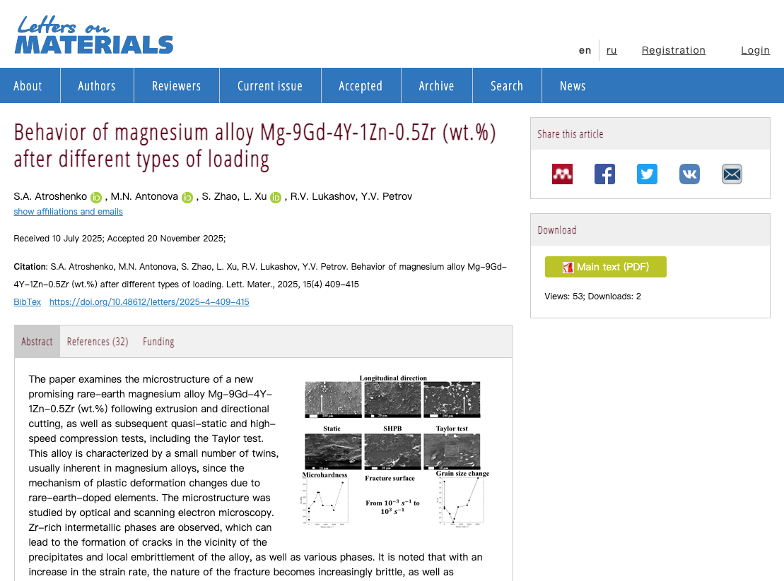 188博金宝网页官网ZEM系列扫描电镜